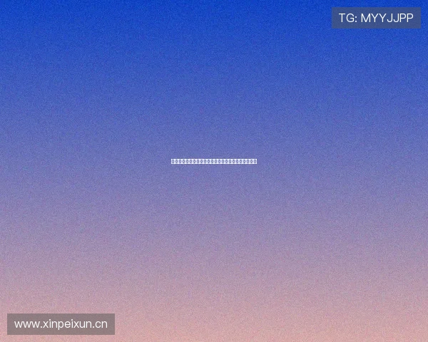 鲸猜足球网页版全新玩法攻略与赛事预测技巧详解指南 鲸猜足球网页版全新玩法攻略与赛事预测技巧详解指南